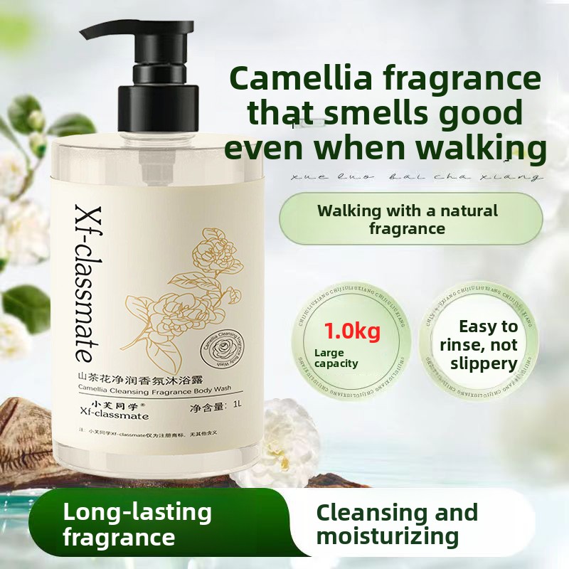 Perfume Fragrance Shower Gel - Gel de ducha con aroma a