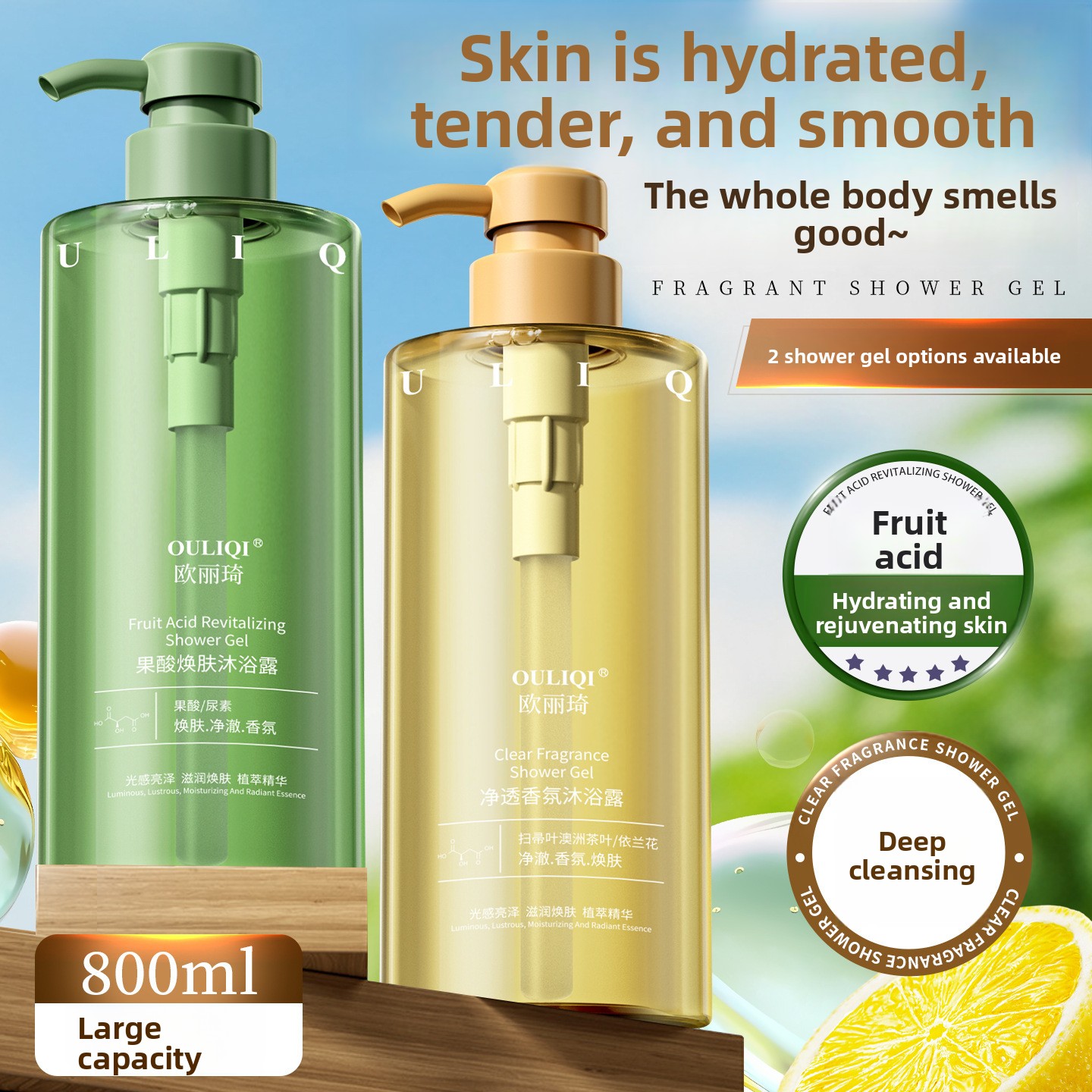 Perfume Fragrance Shower Gel - Gel de ducha con ácido de