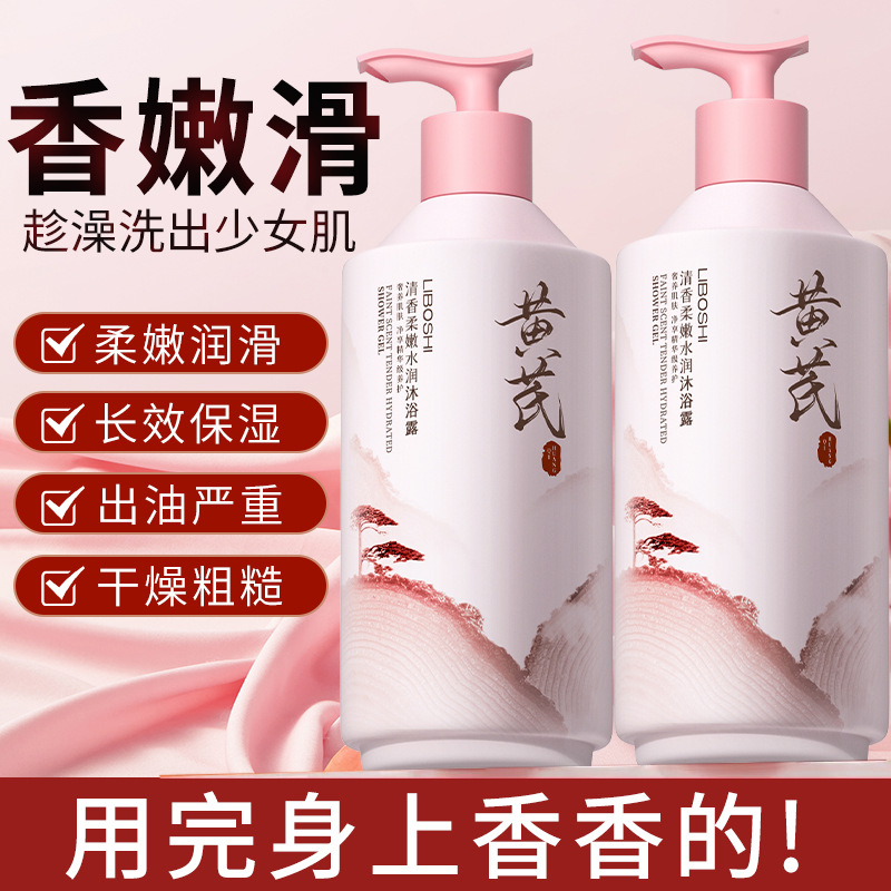 Gel de Ducha Astragalus, Gran  - Perfume Fragrance Shower Gel reseña y precio