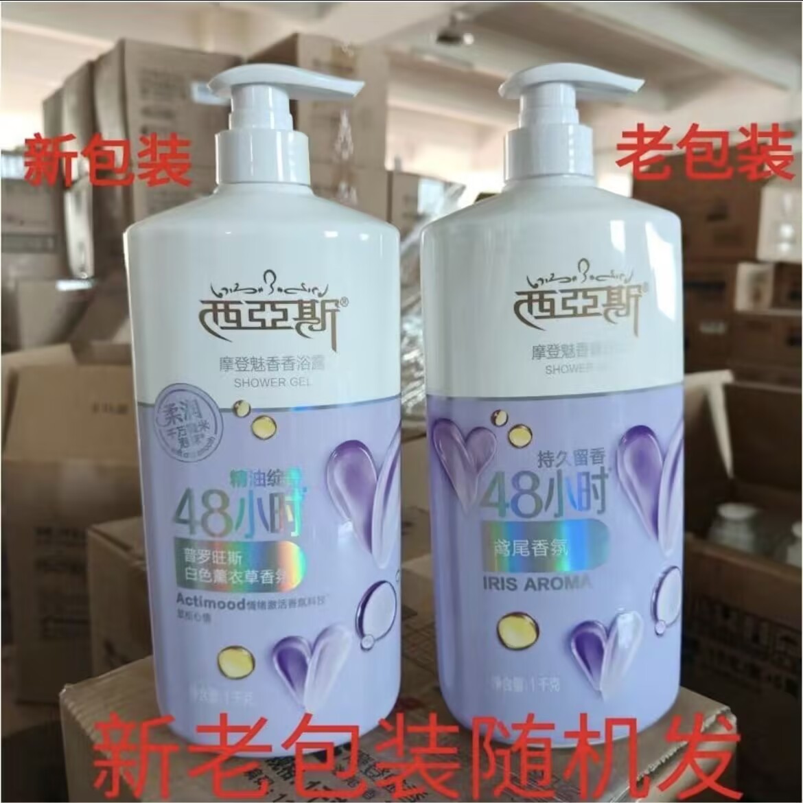 Gel de Ducha Perfumado de 1000 - Perfume Fragrance Shower Gel reseña y precio
