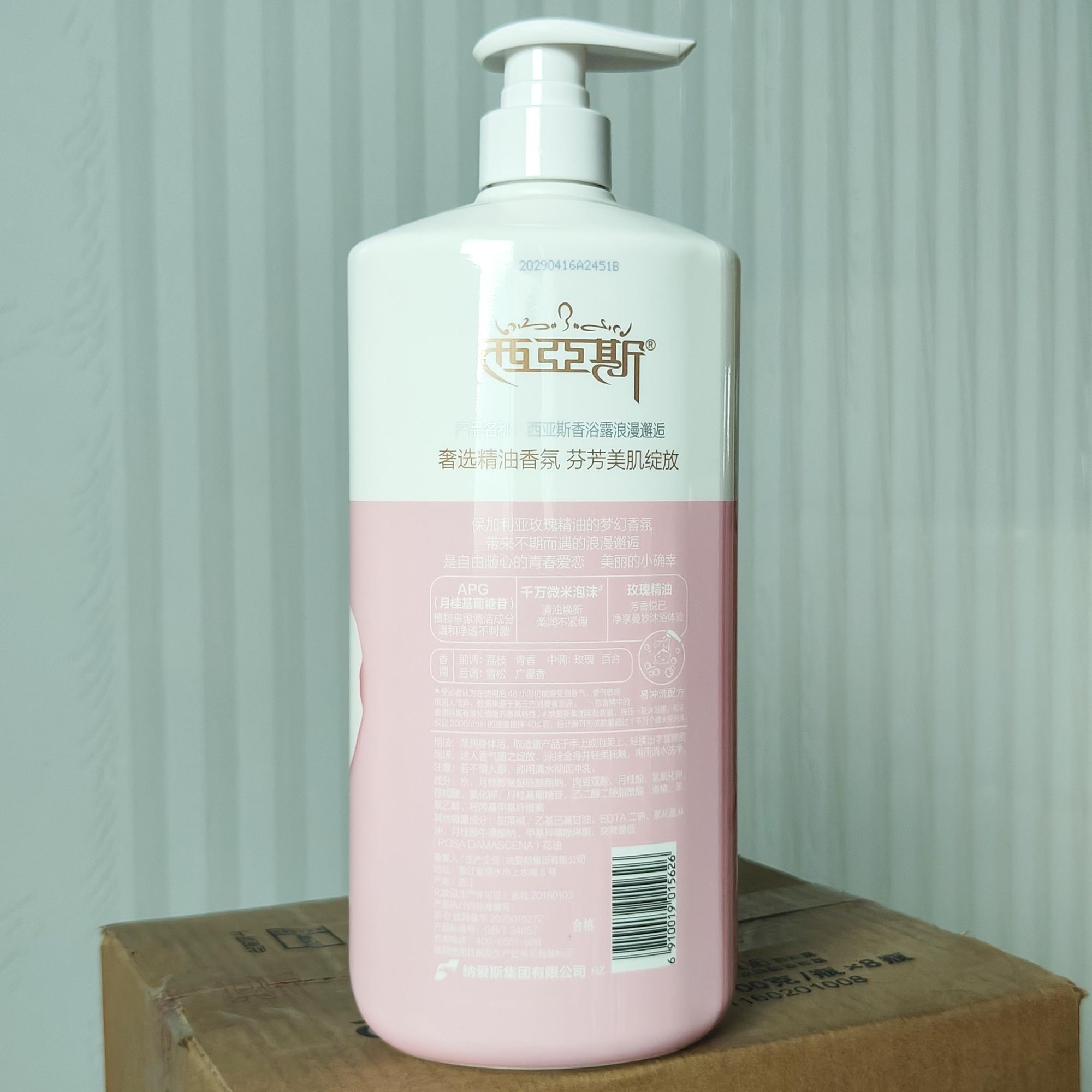 Gel de Ducha Perfumado, Encuen - Perfume Fragrance Shower Gel reseña y precio