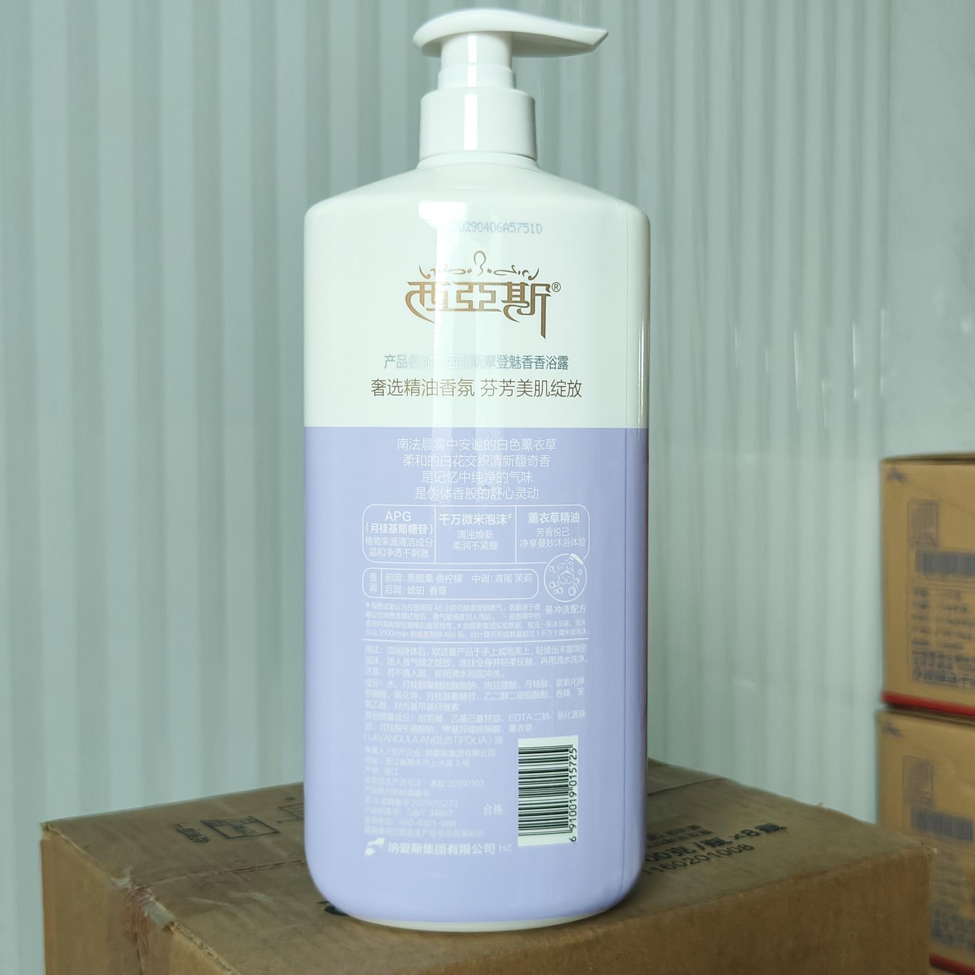 Gel de Ducha Perfumado, Encuen - Perfume Fragrance Shower Gel reseña y precio