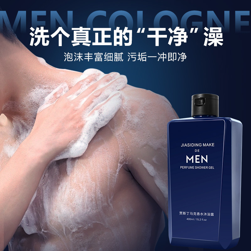 Perfume para hombre, lavado co - Perfume Fragrance Shower Gel reseña y precio