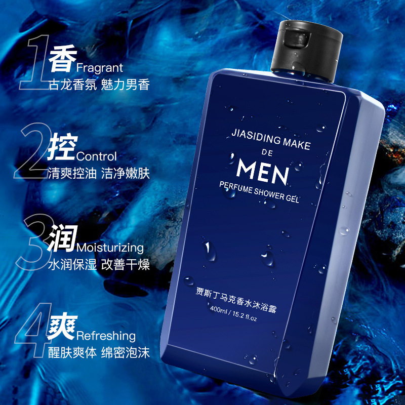 Perfume para hombre, lavado co - Perfume Fragrance Shower Gel reseña y precio