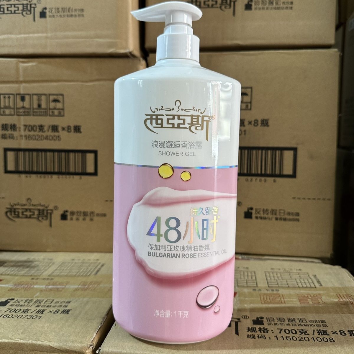 1kg Perfume Body Wash Encanto  - Perfume Fragrance Shower Gel reseña y precio