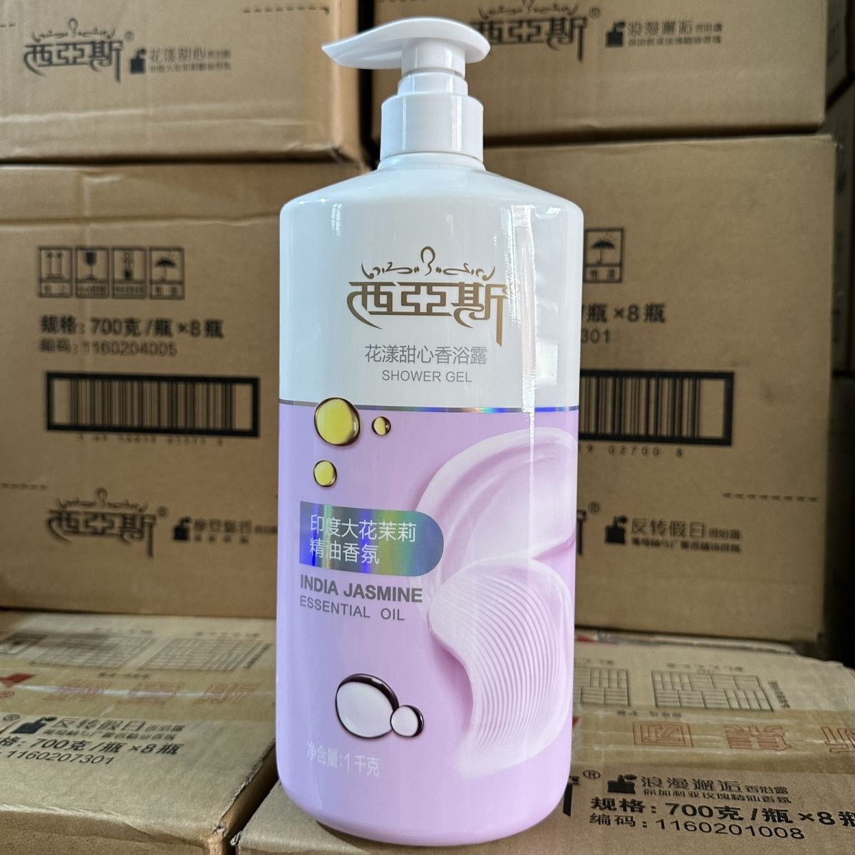 1kg Perfume Body Wash Encanto  - Perfume Fragrance Shower Gel reseña y precio