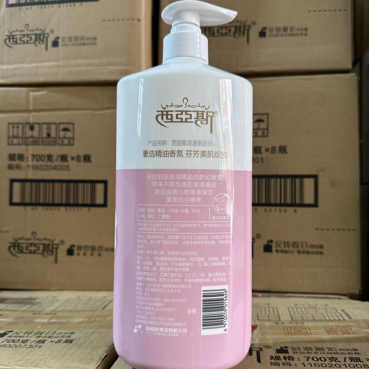 1kg Perfume Body Wash Encanto  - Perfume Fragrance Shower Gel reseña y precio