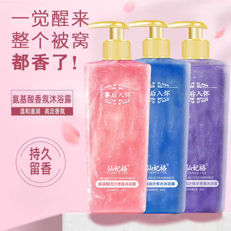Fragancia de aminoácidos, Perf - Perfume Fragrance Shower Gel reseña y precio