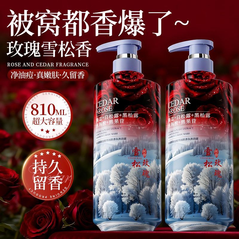 Gel de Ducha Suavizante, Contr - Perfume Fragrance Shower Gel reseña y precio